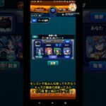 モンストで昔みんな使ってただろうキャラで覇者の塔登ってみた「11階 愛と魂のヴェーダ」