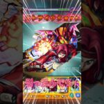 空挺体1日目引っ込んでろ！#shorts #モンスト #ワンパン