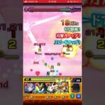 我妻善逸ワンパン！！#モンスト #モンストワンパン #モンストガチャ #モンスターストライク #モンスト超究極 #2.5次元の誘惑 #鬼滅の刃