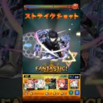【モンスト】『2.5次元のリリサ』ワンパンしてみた #モンスト