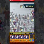 【モンスト】超究極　友達と作る世界　無課金編成で攻略してみた#モンスト#2.5次元の誘惑