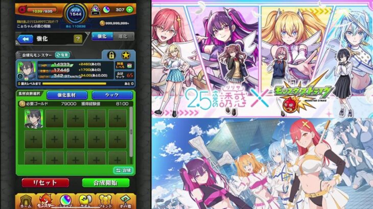2.5次元の誘惑コラボ　初見さん＆キズナフレ常に募集中～　※概要欄は読んでねん　常にコメントお待ちしてます
