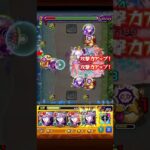 【モンスト】2.5次元のリリサ、五条艦隊　#モンスト