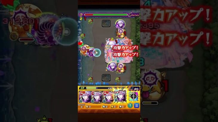 【モンスト】2.5次元のリリサ、五条艦隊　#モンスト