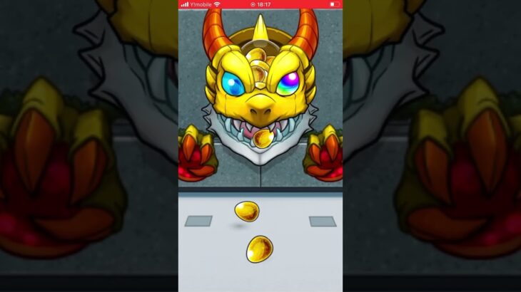 モンスト2.5次元確定エンシュツ