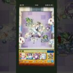 モンスト2.5次元の誘惑コラボいざ初イベント通常演出