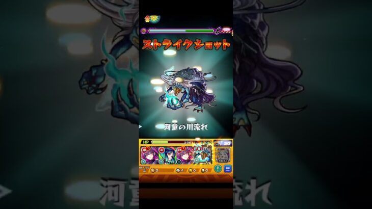 【モンスト✕にごりり】超究極水着2.5次元のリリサ　ボス1ワンパン