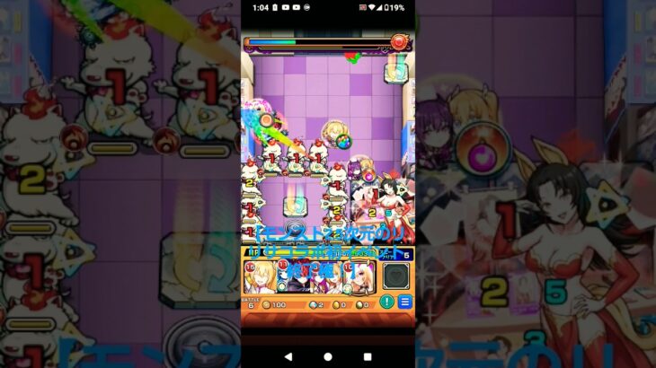 【モンスト2.5次元のリリサコラボ初のイベント終了極！】#2.5次元のリリサコラボ
