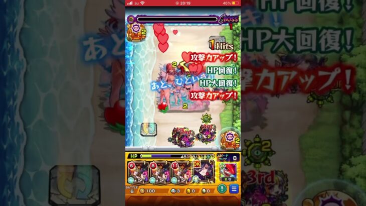 【モンスト】超究極2.5次元のリリサキルユア3体編成でクリアー！！ #モンスト #モンスターストライク #モンストコラボ #にごりり #追加超究極