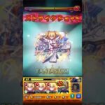 2025年4月29日#モンスト #禁忌の獄 #深淵 #リリエル #艦隊