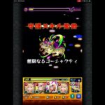 エル3堕天の王1