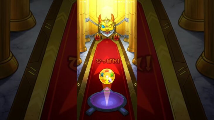【モンスト】パート3788「2.5次元の誘惑ガチャ」リークル