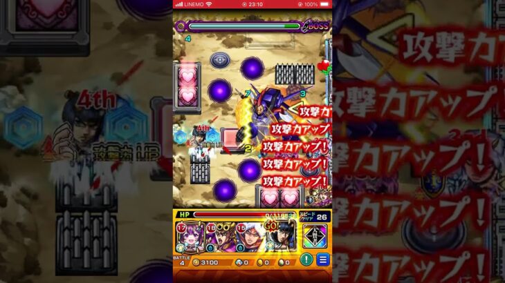 ブローノ・ブチャラティワンパン！！#モンスト #モンストワンパン #モンストガチャ #モンスターストライク #モンスト超究極 #ジョジョ5部#ジョジョの奇妙な冒険