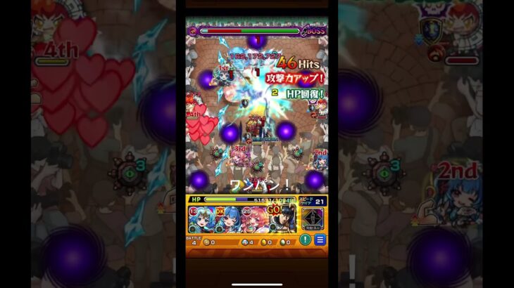 753ボス1ワンパン#モンスト