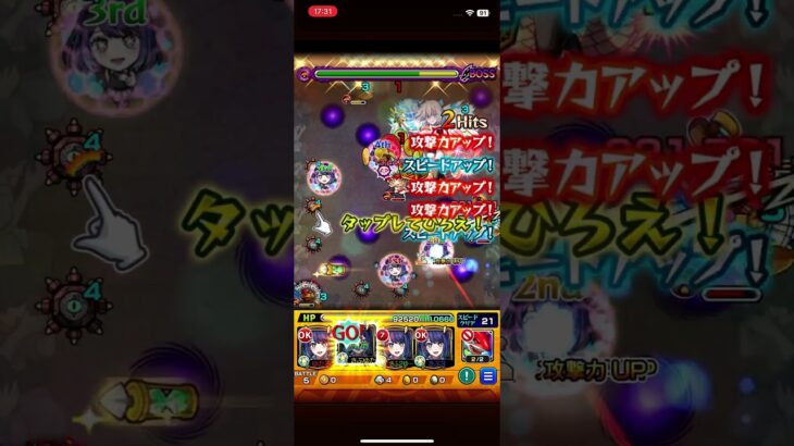魔法の鎧/753黒川あかね艦隊/星5艦隊#モンスト#ニゴリリコラボ#押しの子コラボ