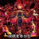 【モンストLIVE】遅刻したー！　黎絶　アレスター　【モンスターストライク】