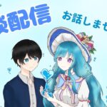 【モンストLIVE】モンスト配信～今日は覇者をする