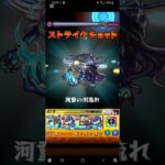 【モンスト】超究極『友達と作る世界』　ドMプレイしてる人はおれ以外いないと思ってるよ　#ねっこ #モンスト #ドMプレイ　#ランガ #にごりり #モンストコラボ#神プレイ#超究極
