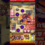空条承太郎SOワンパン！！#モンスト #モンストワンパン #モンストガチャ #モンスターストライク #モンスト超究極 #ジョジョの奇妙な冒険