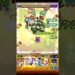 モンストイコラSS#モンスト #モンスターストライク #誘惑#shorts #gaming