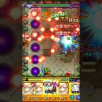 【モンスト】大爆発！獣神化・改ナタのSS撃ってみた#shorts