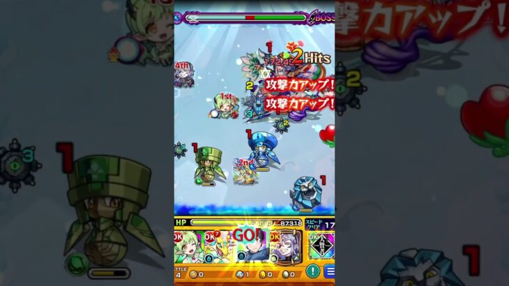 【モンスト】アシュフォード/奥村のSS撃ってみた#shorts【2.5次元の誘惑】