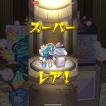 祝福のお知らせでラファエルα出た！！！！【モンスト】#モンスト #モンスト好きと繋がりたい #モンスト攻略 #モンストガチャ #ラファエルα#ラファエル#games #gameplay #game
