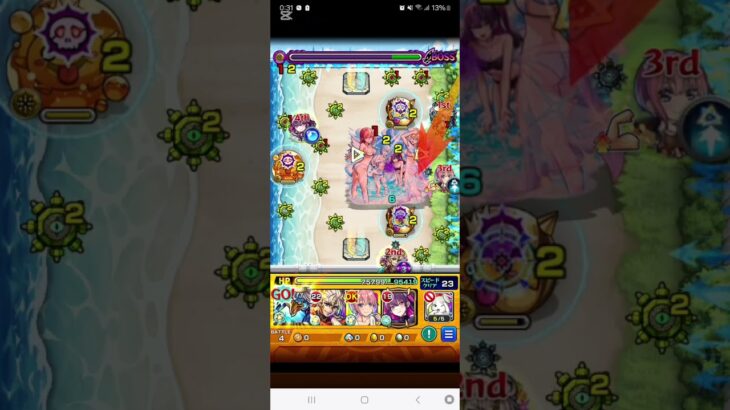 追加超究極を河童でワンパンしちゃいました#モンスト #shorts