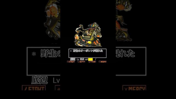 【モンスト】オーポレン初日攻略　#モンスト #轟絶 #shorts