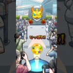 えっぐ！【モンスト】#モンスト#モンスターストライク#コラボ#shorts#ガチャ