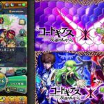 新イベ　初見さん&コメントめっちゃ読みます