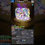 【モンスト】推しのラファエルを求めてガチャ！！