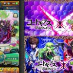 激獣コラボ・・・ないってことぉ？！:(；ﾞﾟ’ωﾟ’):　初見さん＆キズナフレ常に募集中～　※概要欄は読んでねん　常にコメントお待ちしてます
