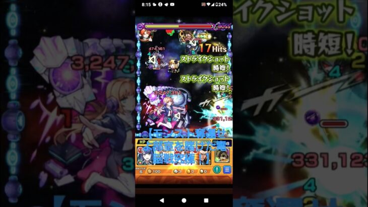 【モンスト奪還せよ部室を賭けた電脳戦究極！】 #モンスト