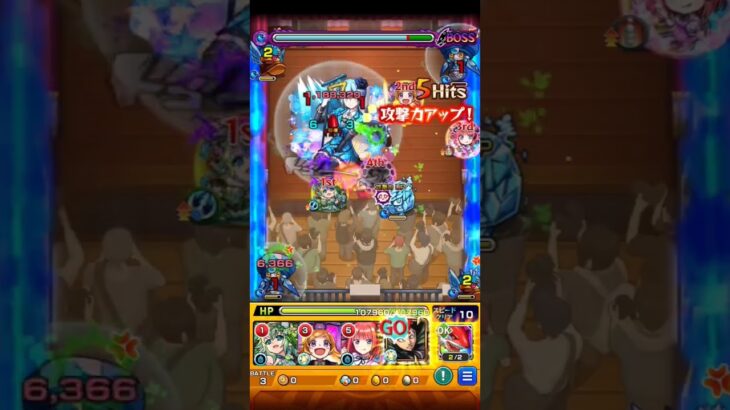 ストーカーリヴァイ兵長 ワンパン #モンスト #モンスターストライク #ワンパン