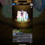 モンスト超究極コラボ攻略していく