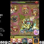 【モンスト】今夜はそっとライブ配信
