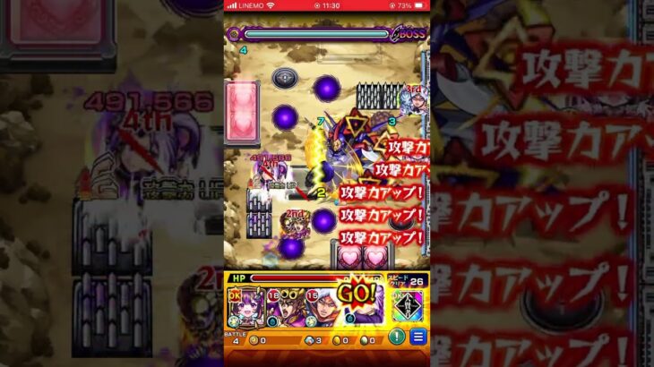 シオン(獣神化)ワンパン！！#モンスト #モンストワンパン #モンストガチャ #モンスターストライク #モンスト超究極 #転スラ#転生したらスライムだった件