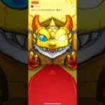 【 #モンスト 】は？？？【#プレミアムセレクションガチャ】