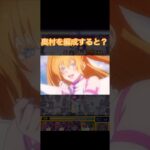 【モンスト】超究極 天使空挺隊 特殊演出#モンスト#にごリリ#コラボ#特殊演出