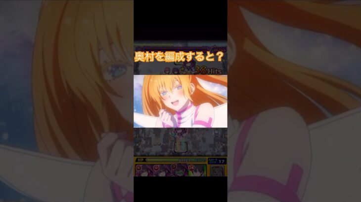 【モンスト】超究極 天使空挺隊 特殊演出#モンスト#にごリリ#コラボ#特殊演出