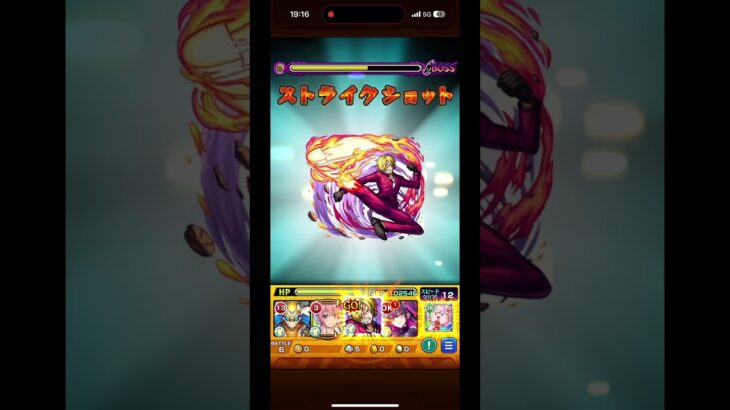 死んでも蹴らない！　久しぶりのモンスト投稿#モンスト #モンストコラボ