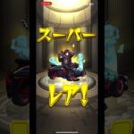 【モンストプレミアムセレクションガチャ】神引き？？？ #モンスト #モンストガチャ