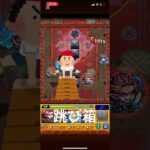 机で遊んでた話#モンスト