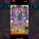 モンスト　コラボ極　いざ初イベント！ #モンスターストライク #モンスト