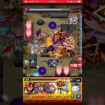 我妻善逸&嘴平伊之助ワンパン！！#モンスト #モンストワンパン #モンストガチャ #モンスターストライク #モンスト超究極 #鬼滅の刃