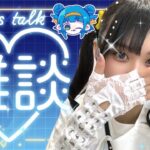 【モンスト】禁忌でものんびりやるよ【初見さん歓迎！】