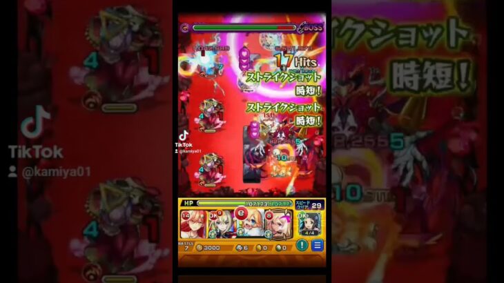 撮影ミッションコンプリート #モンスト #モンスト好きと繋がりたい #モンスターストライク #モンストにごリリコラボ #にごリリコラボ #にごリリ