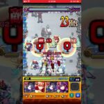 【モンスト】コスプレ撮影ミッション メリア❺　超究極 友達作る世界 天使空挺隊を自陣無課金編成【メリア入り】で攻略してみた