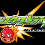 【モンスト】超究極行くでい